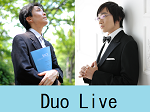 阪田知樹＆内藤晃　DuoLive